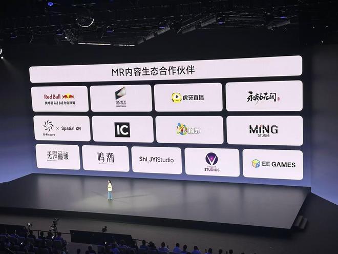 头显：比苹果轻一半 暂不公开销售新葡京vivo发布首款混合现实(图2)