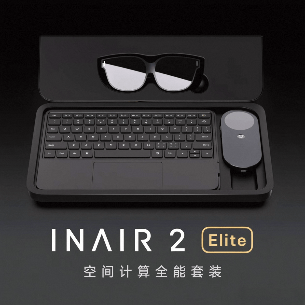 前十名：探索最新科技与市场趋势澳门新葡京AR眼镜品牌排行榜(图1)
