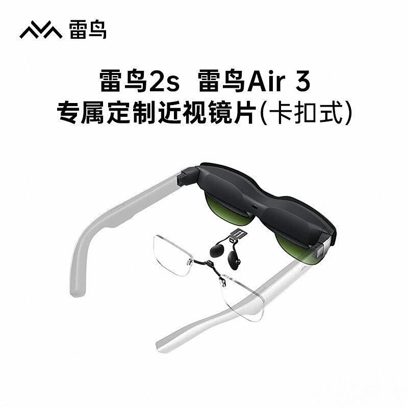 前十名：探索最新科技与市场趋势澳门新葡京AR眼镜品牌排行榜(图3)