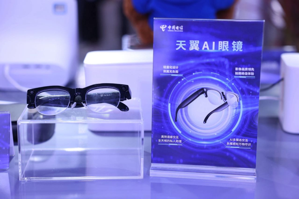 眼镜 星辰大模型开启第一视角智能交互新时代澳门新葡京网页中国电信天翼AI发布首款