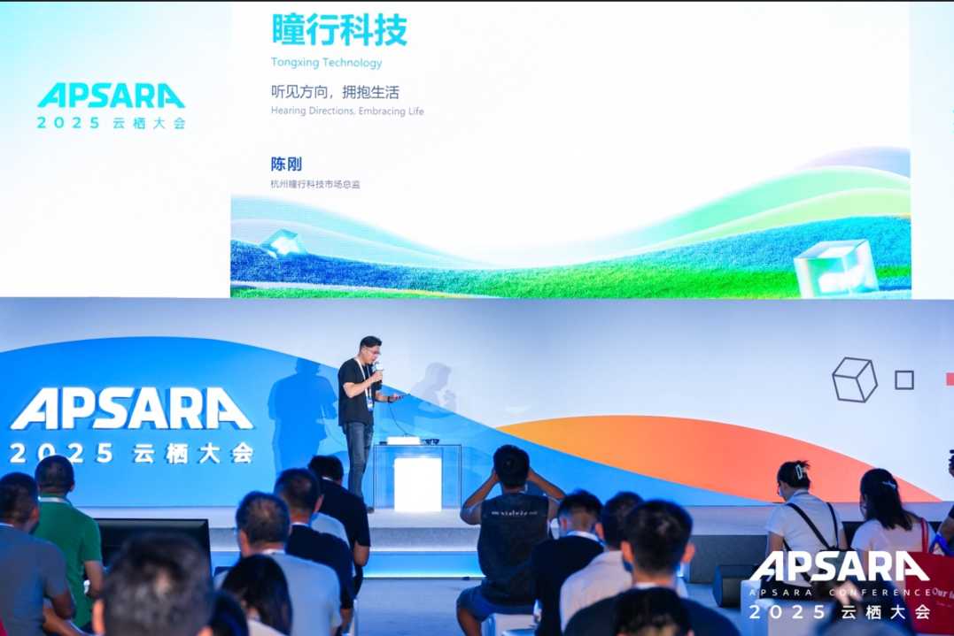 护珊瑚、助盲出行、千元机器人勾勒落地新图景澳门新葡京云栖通道上演AI“实战秀”：守(图1)