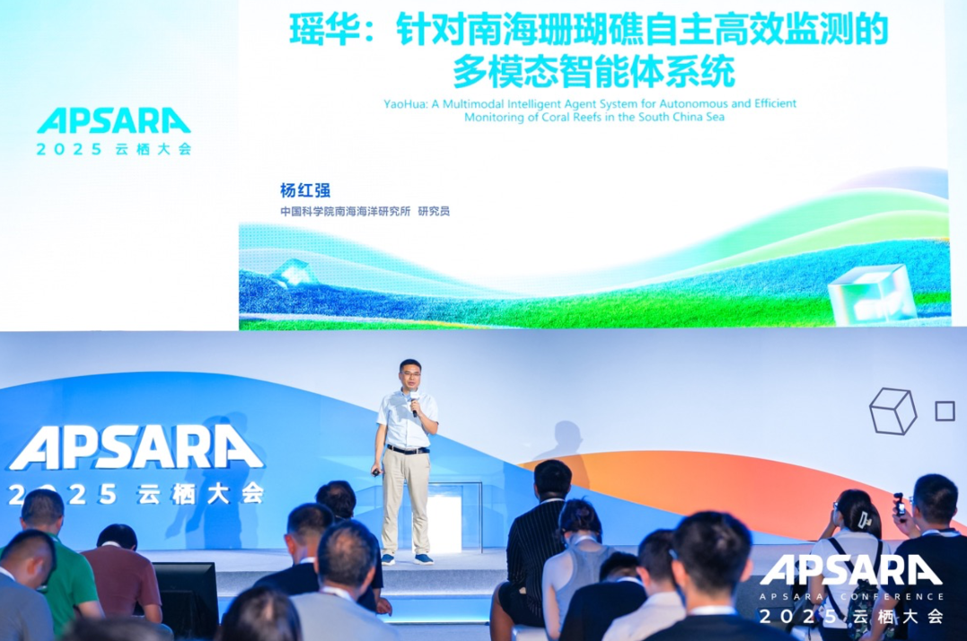 护珊瑚、助盲出行、千元机器人勾勒落地新图景澳门新葡京云栖通道上演AI“实战秀”:守(图3) 护珊瑚、助盲出行、千元机器人勾勒落地新图景澳门新葡京云栖通道上演AI“实战秀”:守(图3)