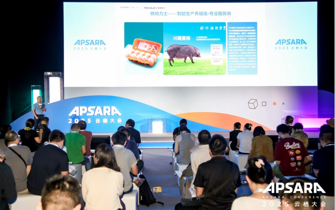 护珊瑚、助盲出行、千元机器人勾勒落地新图景澳门新葡京云栖通道上演AI“实战秀”:守(图4) 护珊瑚、助盲出行、千元机器人勾勒落地新图景澳门新葡京云栖通道上演AI“实战秀”:守(图4)