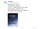 AI眼镜预售：3999元起 支付宝看一看